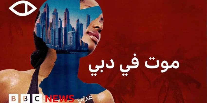 غلاف الفيديو