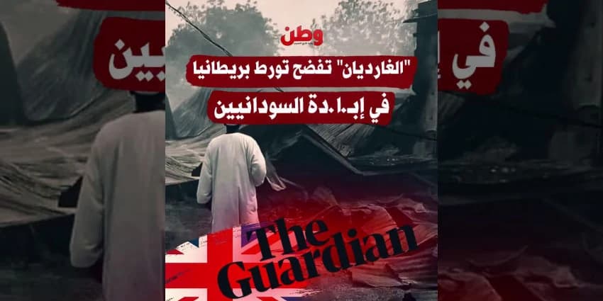 غلاف الفيديو