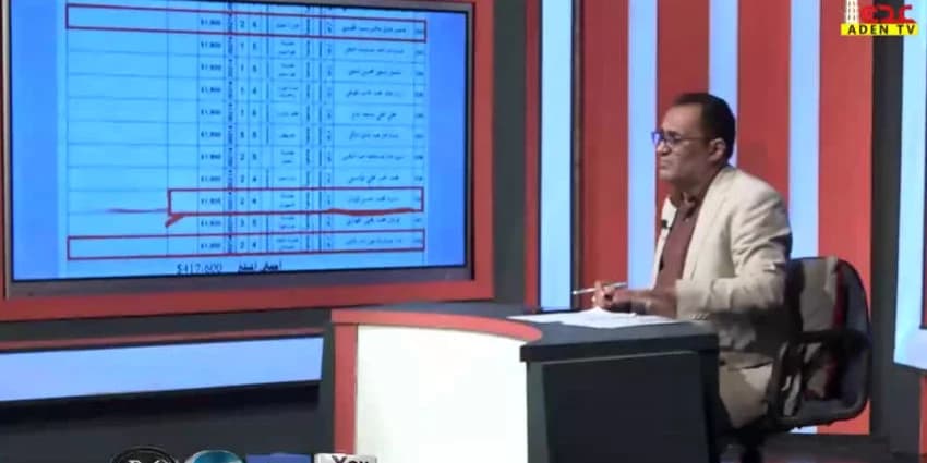 غلاف الفيديو