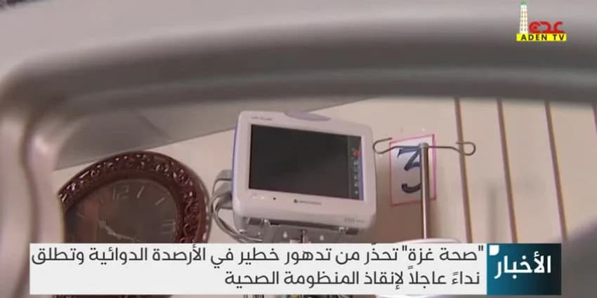 غلاف الفيديو
