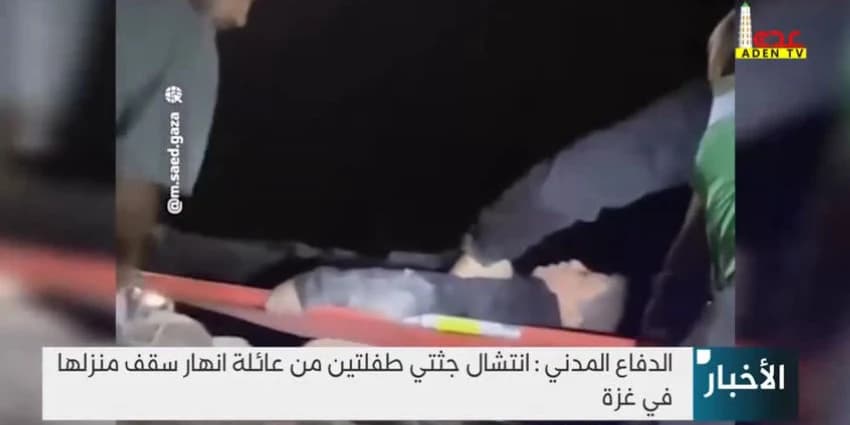 غلاف الفيديو