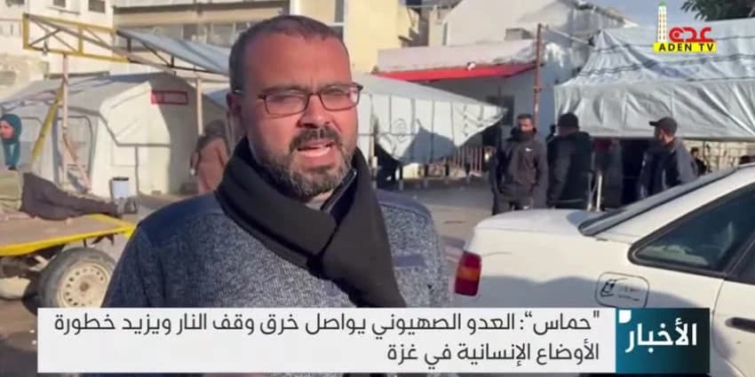 غلاف الفيديو