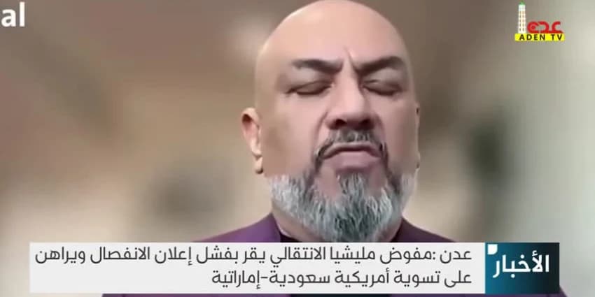 غلاف الفيديو