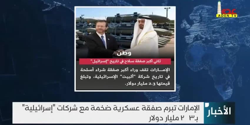 غلاف الفيديو