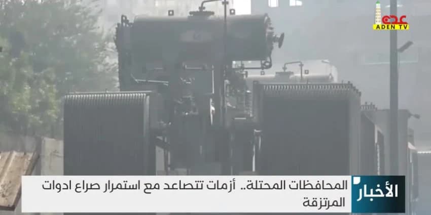 غلاف الفيديو