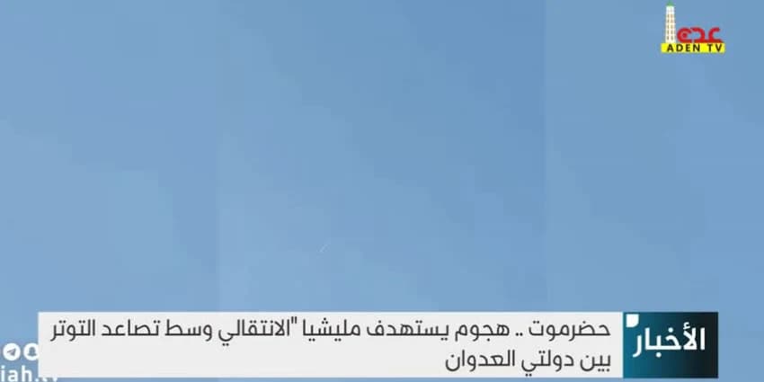 غلاف الفيديو