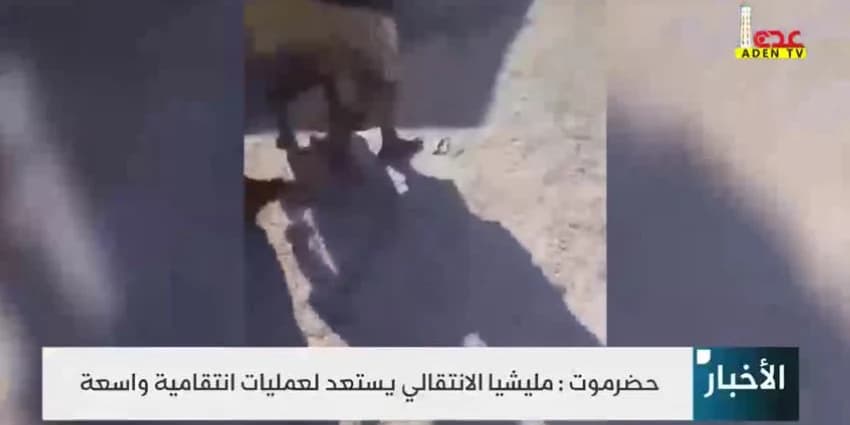 غلاف الفيديو