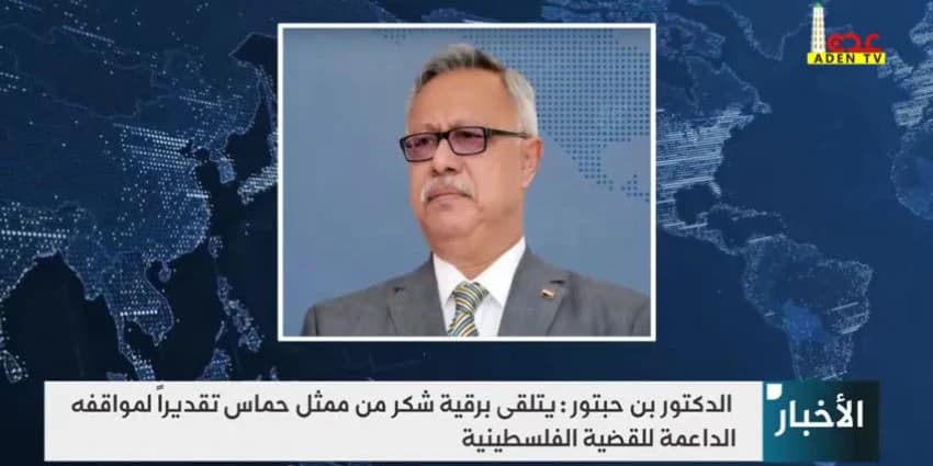 غلاف الفيديو