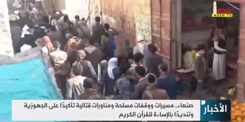غلاف الفيديو