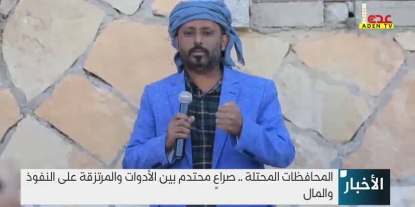 غلاف الفيديو