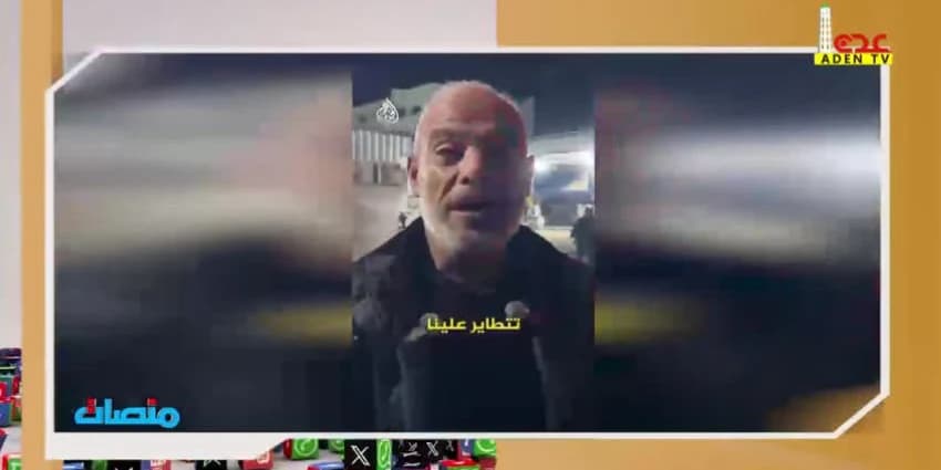 غلاف الفيديو