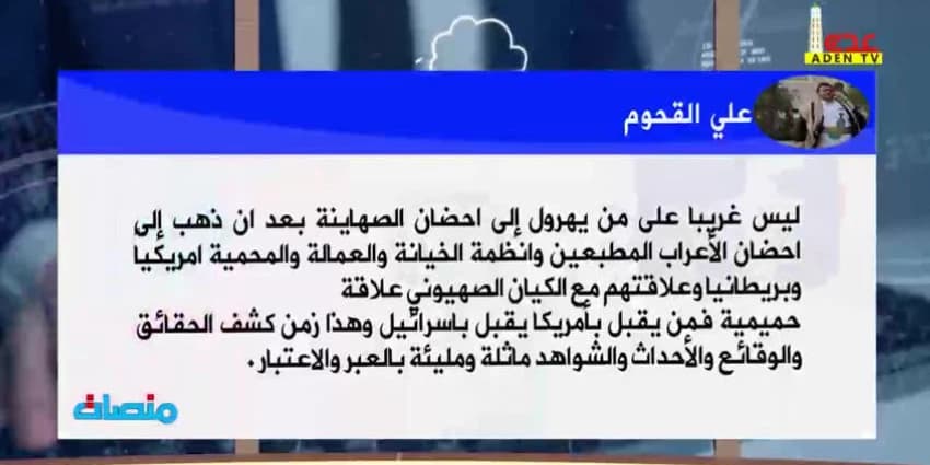 غلاف الفيديو