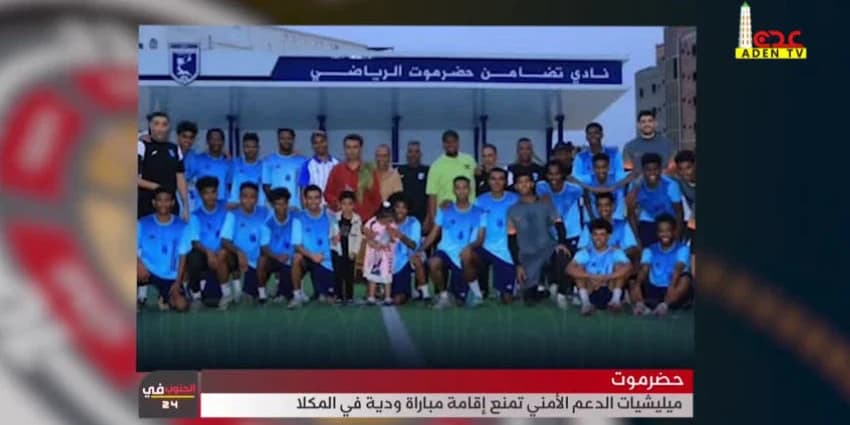 غلاف الفيديو