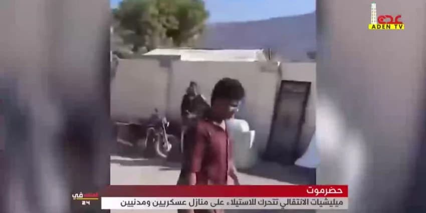 غلاف الفيديو