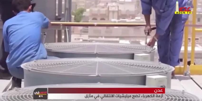 غلاف الفيديو