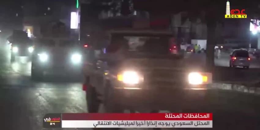 غلاف الفيديو