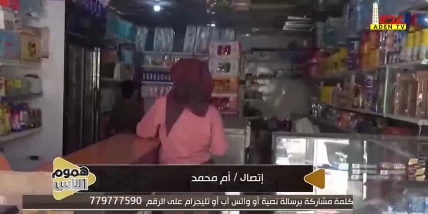 غلاف الفيديو