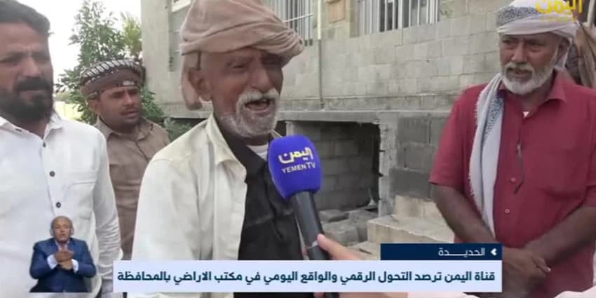 غلاف الفيديو