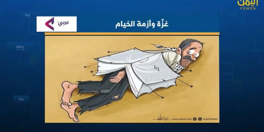 غلاف الفيديو