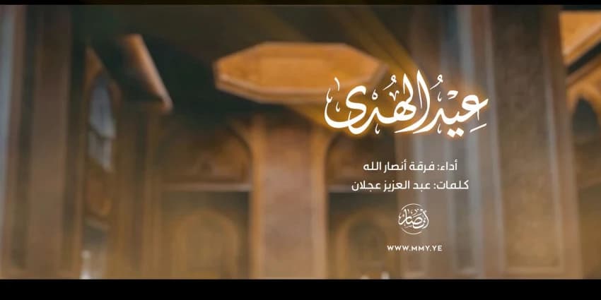 غلاف الفيديو