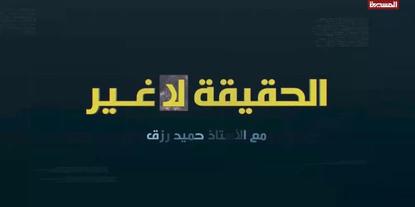 غلاف الفيديو