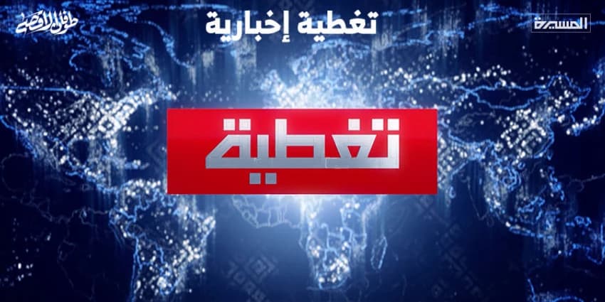 غلاف الفيديو