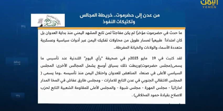 غلاف الفيديو