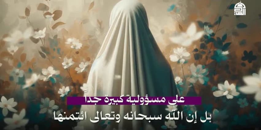 غلاف الفيديو
