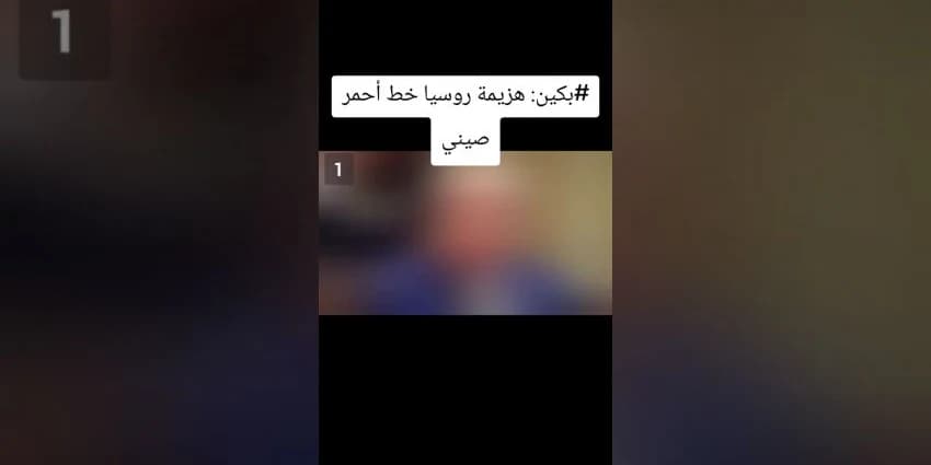 غلاف الفيديو