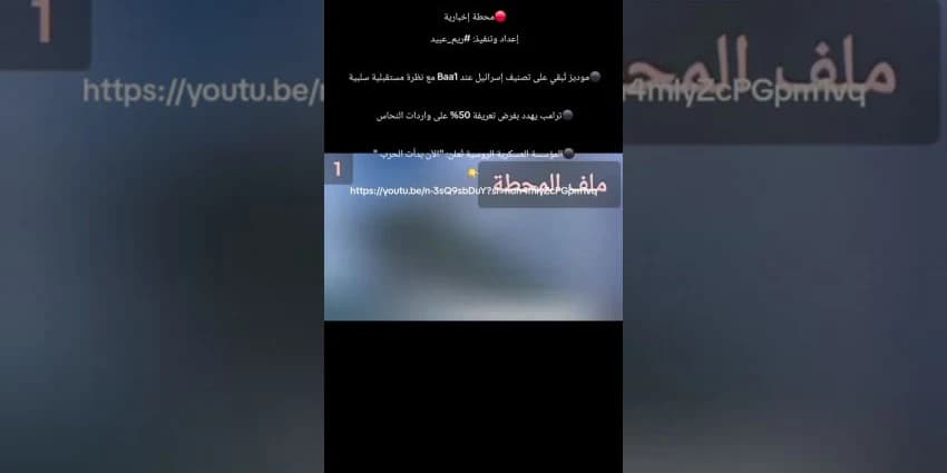 غلاف الفيديو
