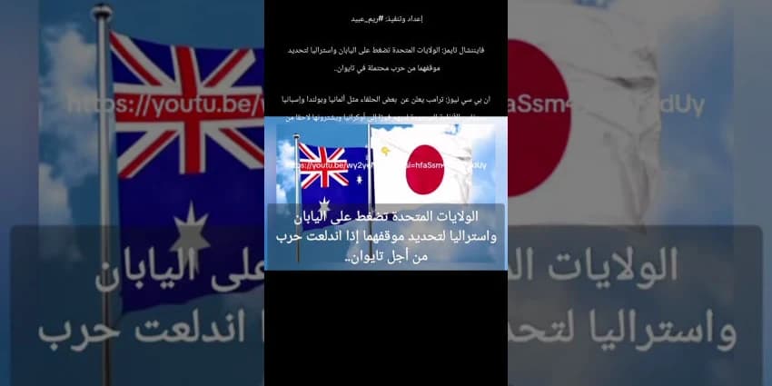غلاف الفيديو