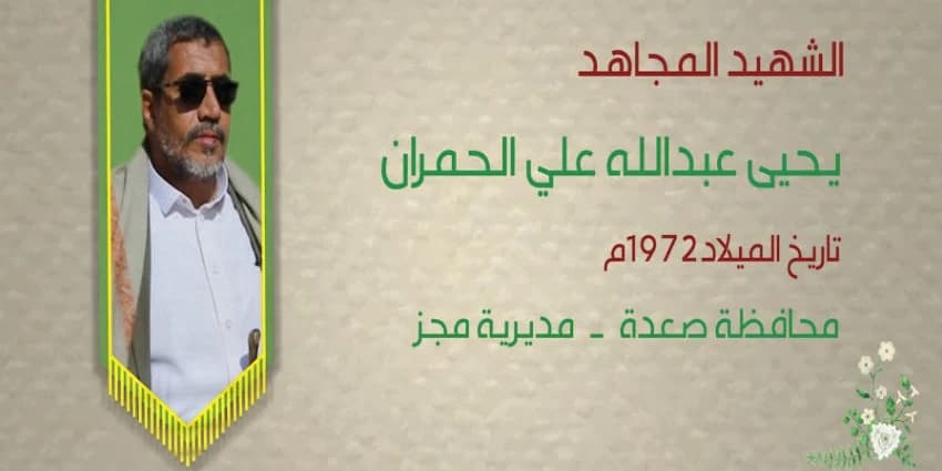 غلاف الفيديو