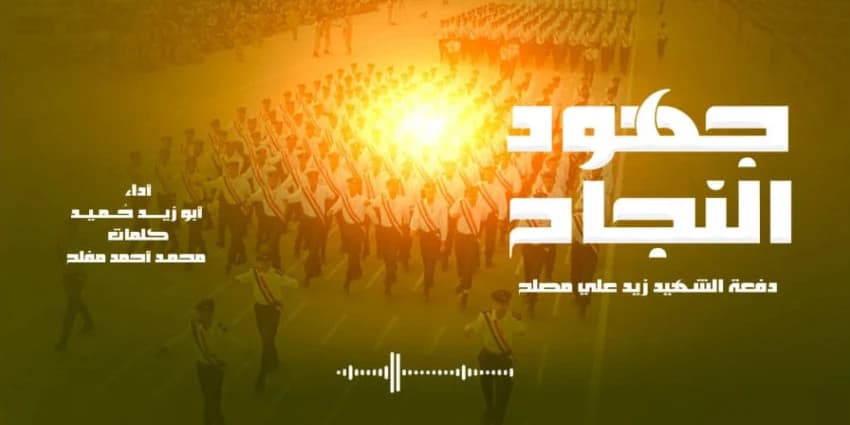 غلاف الفيديو