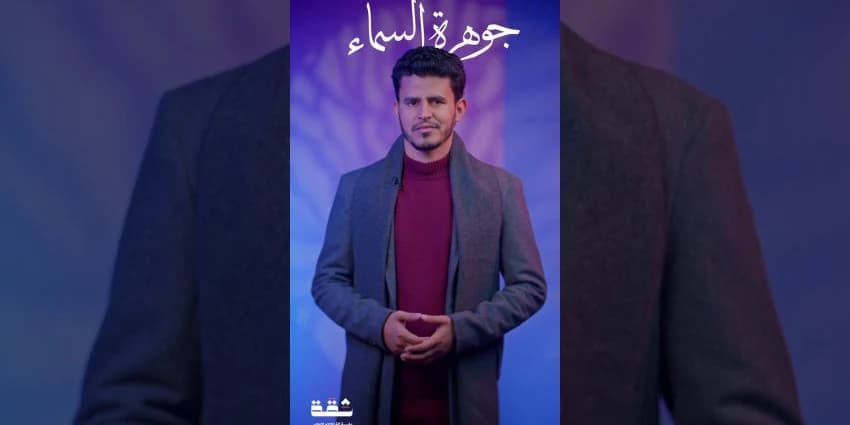 غلاف الفيديو