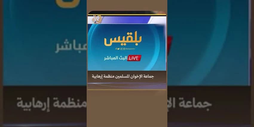 غلاف الفيديو