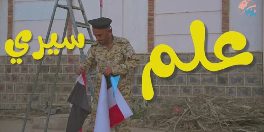 غلاف الفيديو