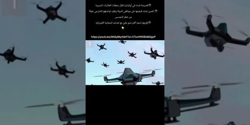 غلاف الفيديو