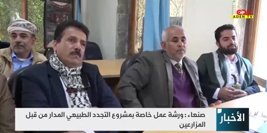 غلاف الفيديو