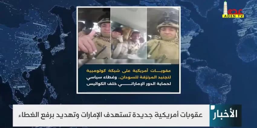غلاف الفيديو