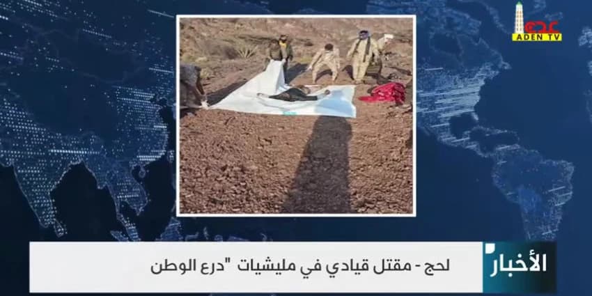 غلاف الفيديو