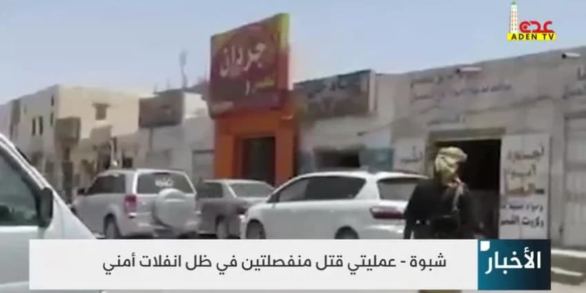غلاف الفيديو