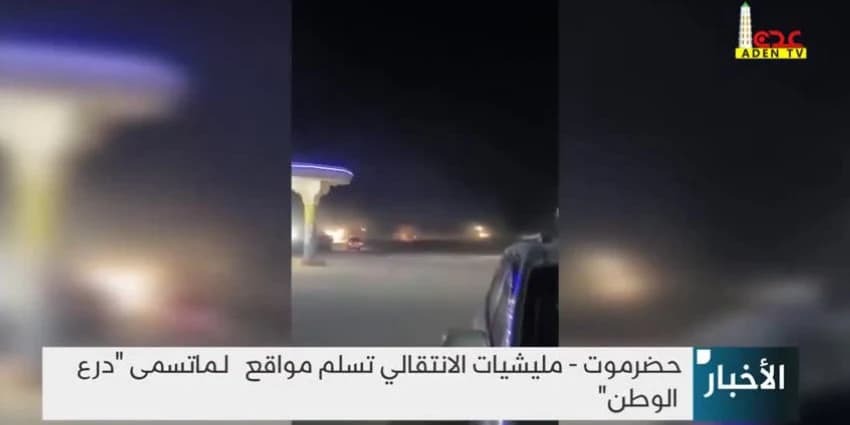 غلاف الفيديو