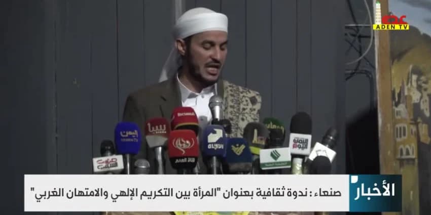 غلاف الفيديو