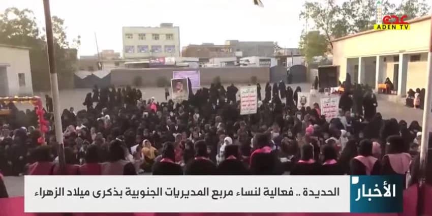 غلاف الفيديو