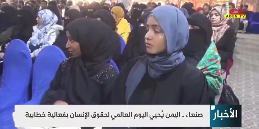 غلاف الفيديو