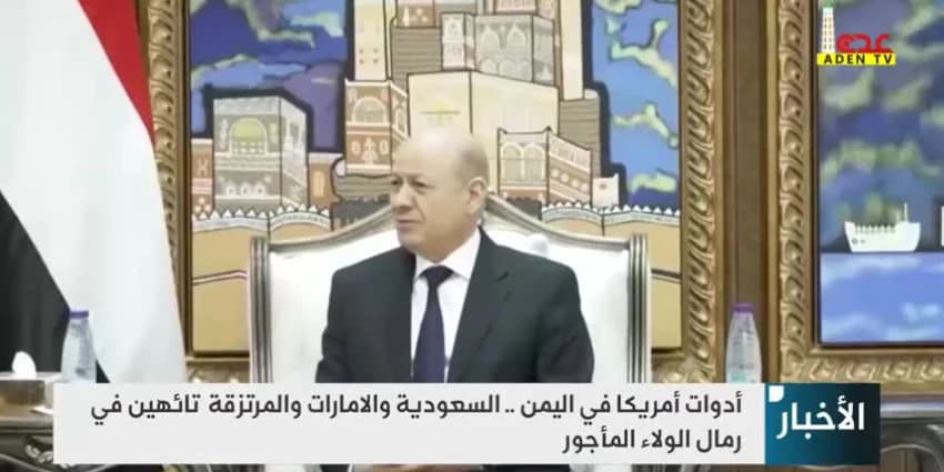 غلاف الفيديو
