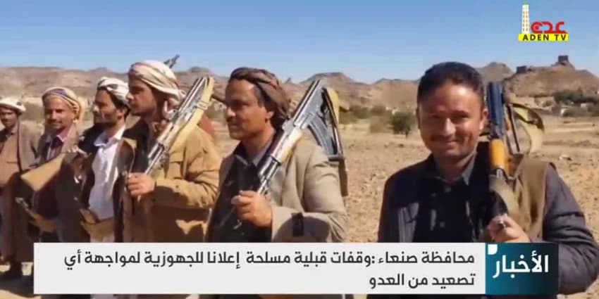 غلاف الفيديو