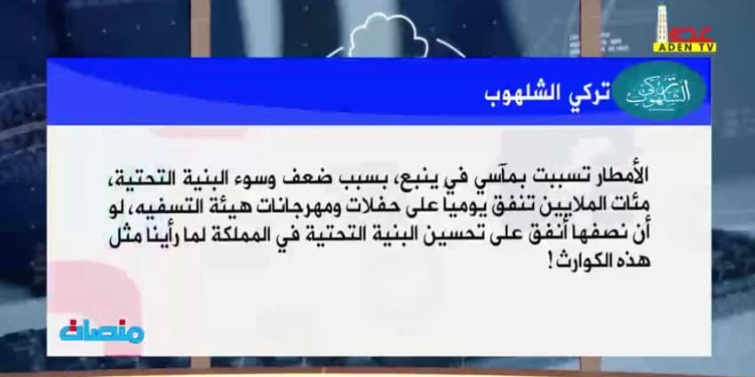 غلاف الفيديو
