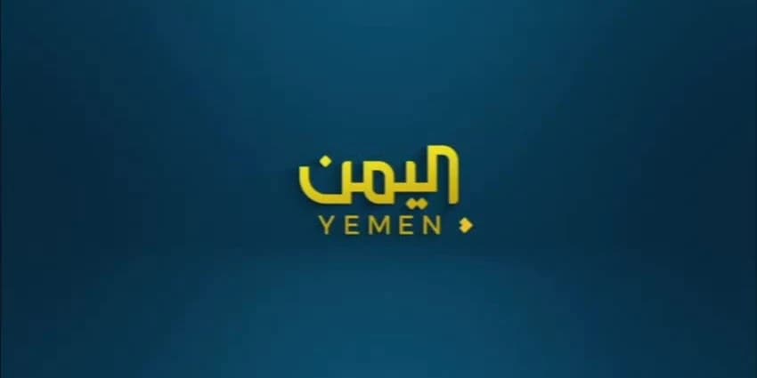 غلاف الفيديو