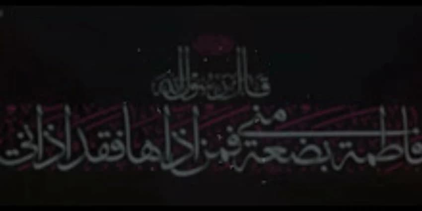 غلاف الفيديو